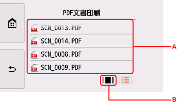 図:タッチスクリーン